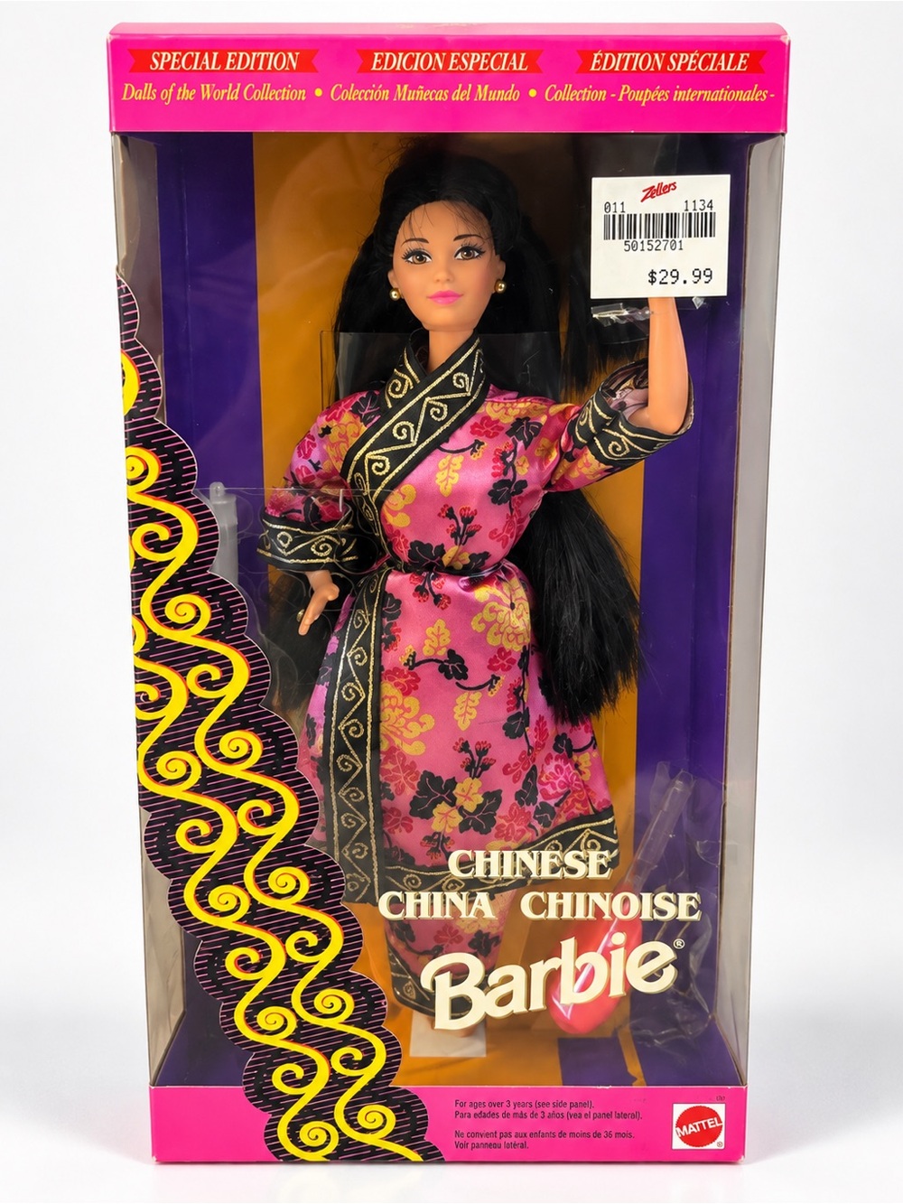 Vintage 1993 Chinese Barbie – Dolls of the World Special Edition